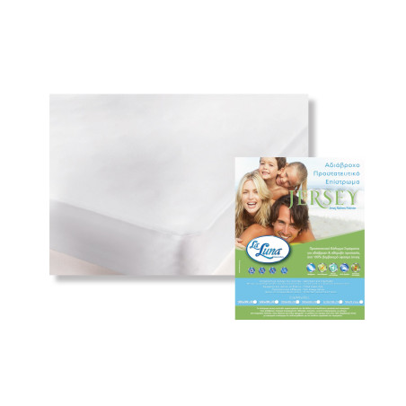 Επίστρωμα Αδιάβροχο La Luna Jersey 110x200+30