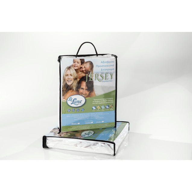 Επίστρωμα Αδιάβροχο La Luna Jersey 110x200+30